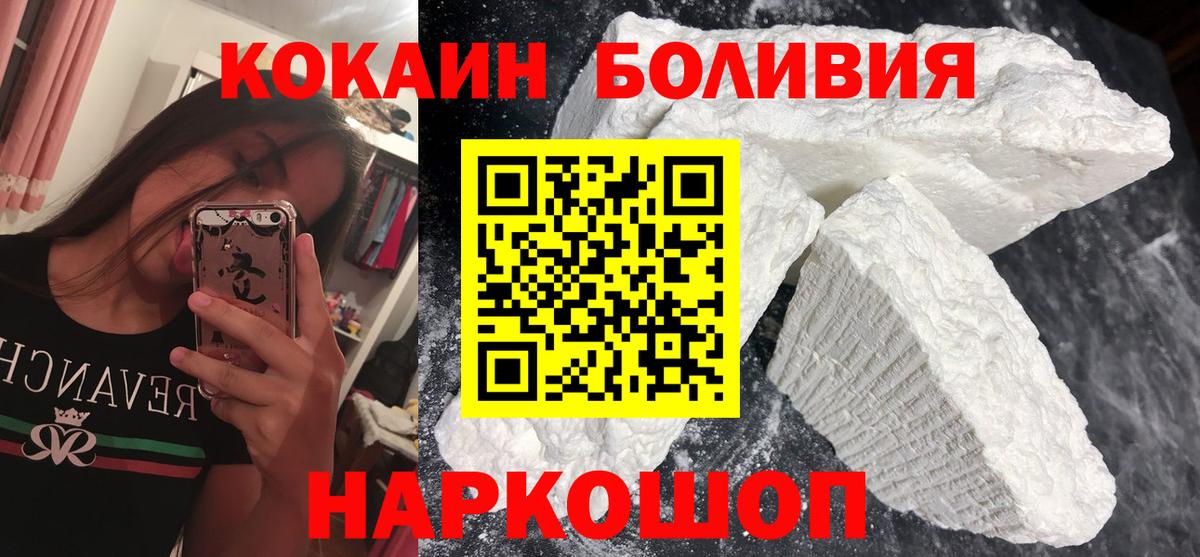 КОКАИН 99% Ртищево
