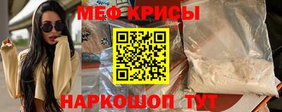 мет Партизанск