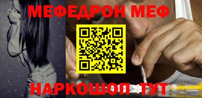 2c-b Пенза