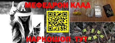 мет Партизанск