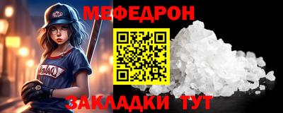 каннабис Первоуральск