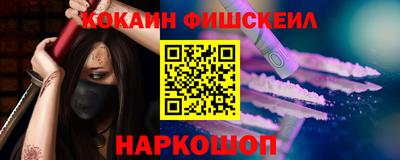 2c-b Пенза