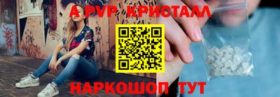 2c-b Пенза