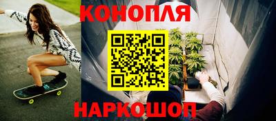 каннабис Первоуральск
