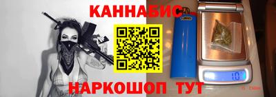 бутират Пушкино