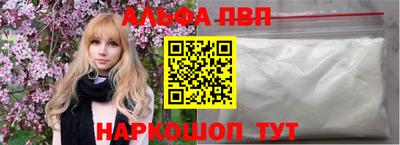 каннабис Первоуральск