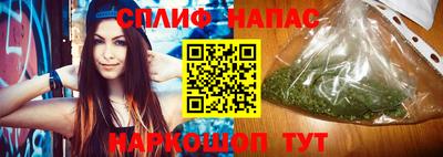 каннабис Первоуральск