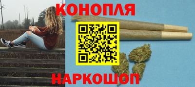 бутират Пушкино