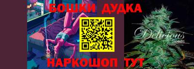 каннабис Первоуральск