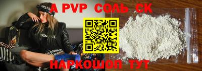 2c-b Пенза