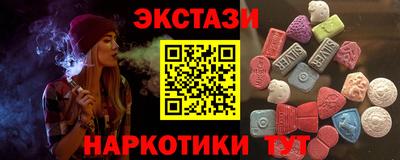 каннабис Первоуральск