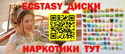 каннабис Первоуральск