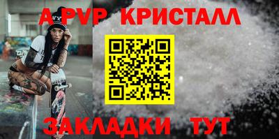 мет Партизанск