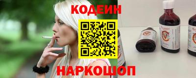 2c-b Пенза
