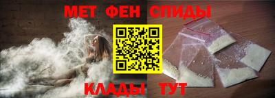 альфа пвп VHQ Пыть-Ях