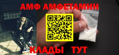 2c-b Пенза