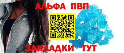 мет Партизанск