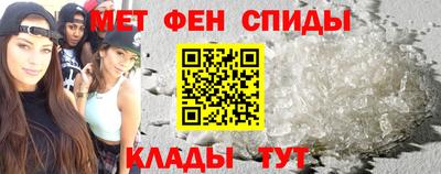 2c-b Пенза