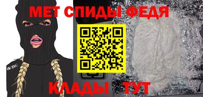 мет Партизанск