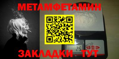 2c-b Пенза