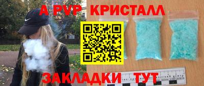 2c-b Пенза