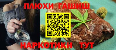 2c-b Пенза