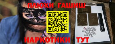 каннабис Первоуральск