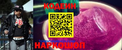 2c-b Пенза