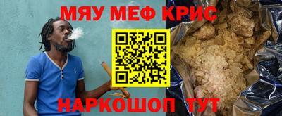 мет Партизанск