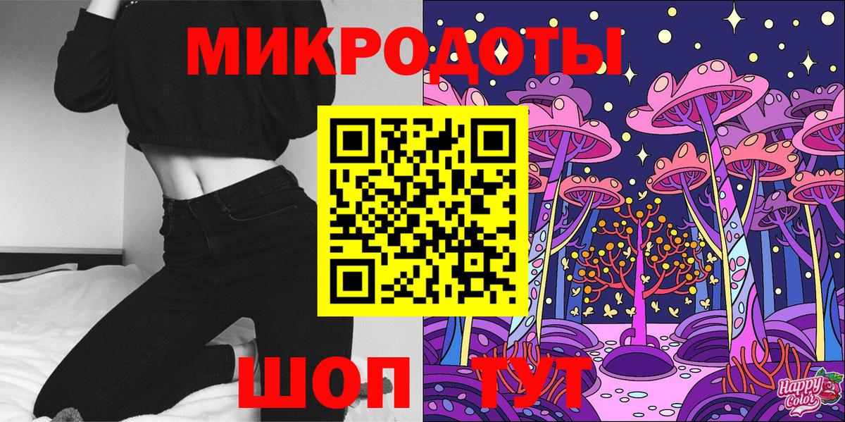 Галлюциногенные грибы прущие грибы Ртищево